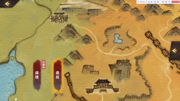 【仙剑奇侠传九野×轩辕剑苍之曜】饮马湖--追兵截图