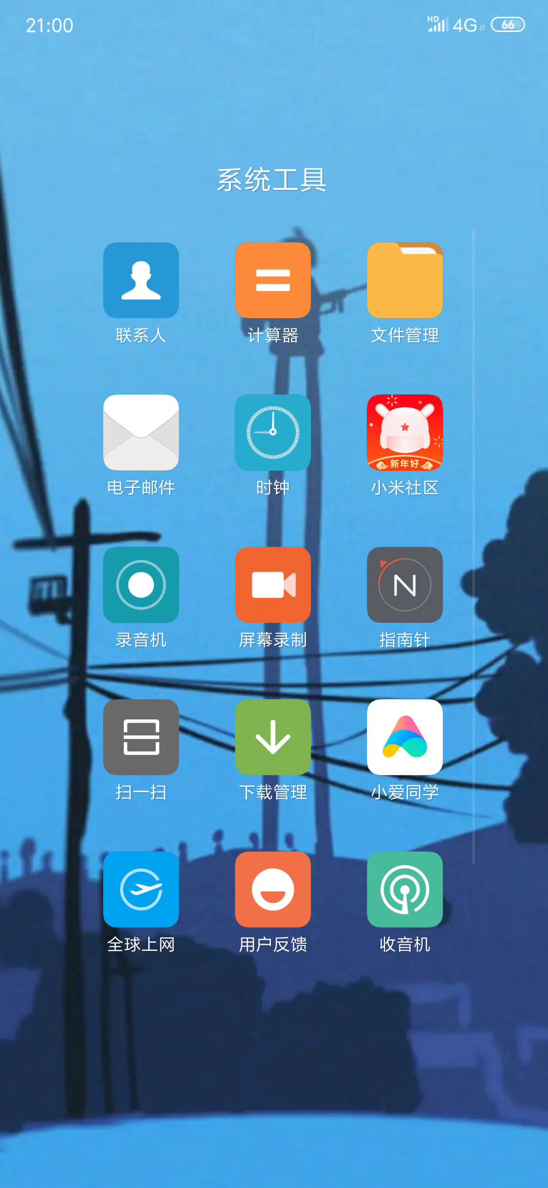 video-1444474