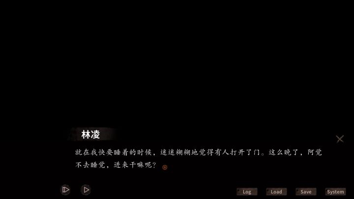 【阿信实况】探灵之夜嫁：第二集截图
