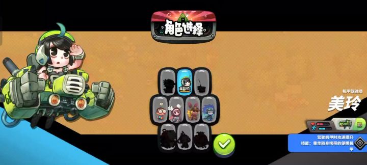 我也学会刷果核了截图
