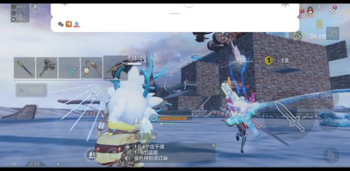 新花园宝宝,斗兽神兽截图
