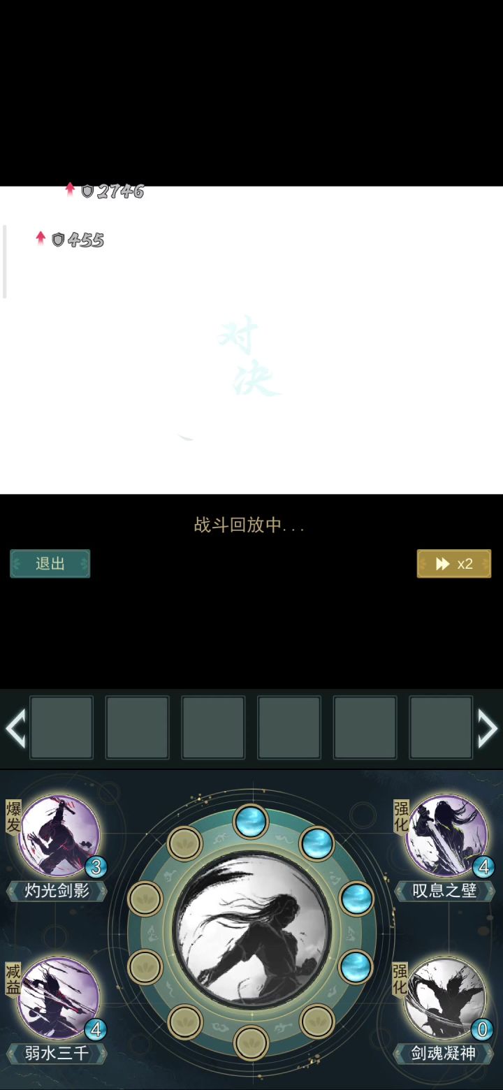 鉴于某个人不信天信连招比问酒多的多,发个视频给他看看截图