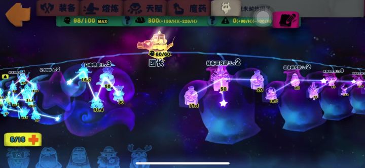 关于幽灵的一点点心得，教你如何收菜截图