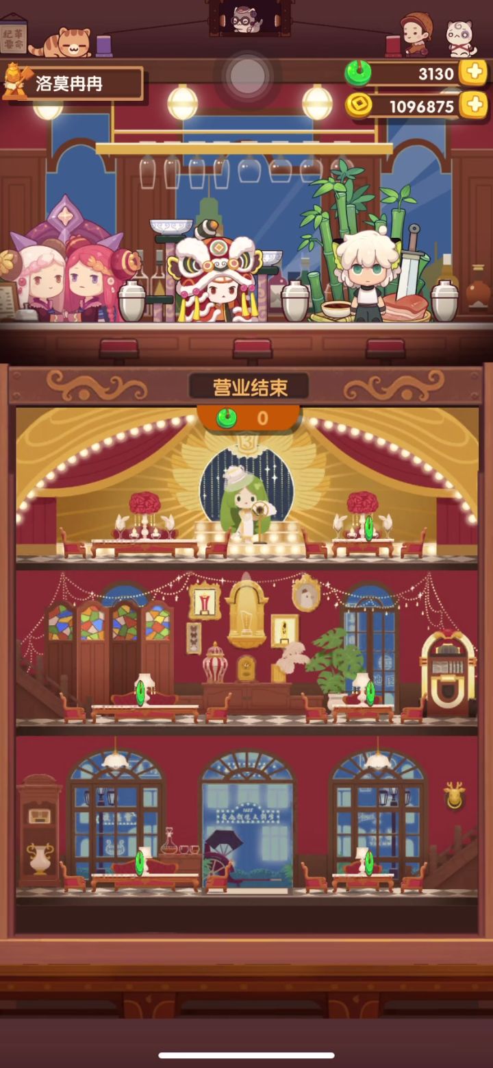 赌狗桌收益截图