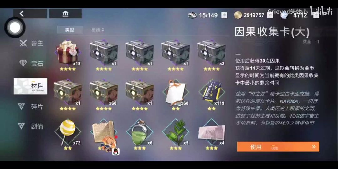 video-1767388