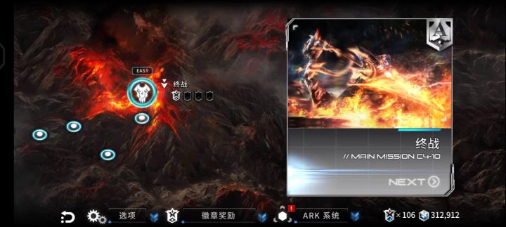 简单难度,通关 最终boss截图