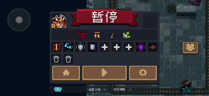 猿王：wdnmd，放我出来截图