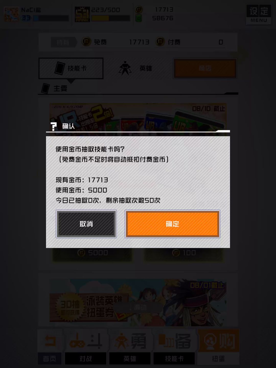 video-1507496