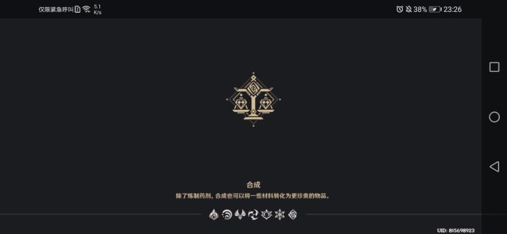 有是做任务的一天=)截图