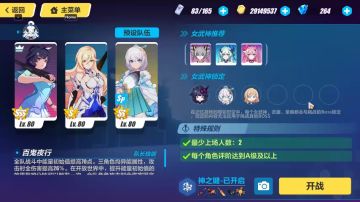 【记忆战场】鬼铠观星月魄 大战 影骑士月轮 36416 性价比极高的替代打法