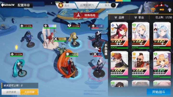 桌游+初音，不知名的友好的新人BUG截图