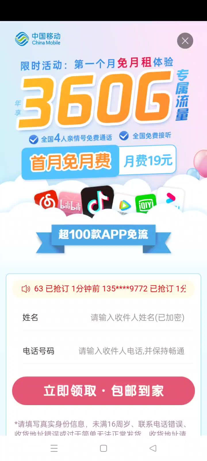 哈哈哈哈哈哈哈截图