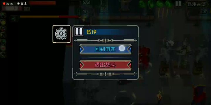 尿分叉刀yyds！截图