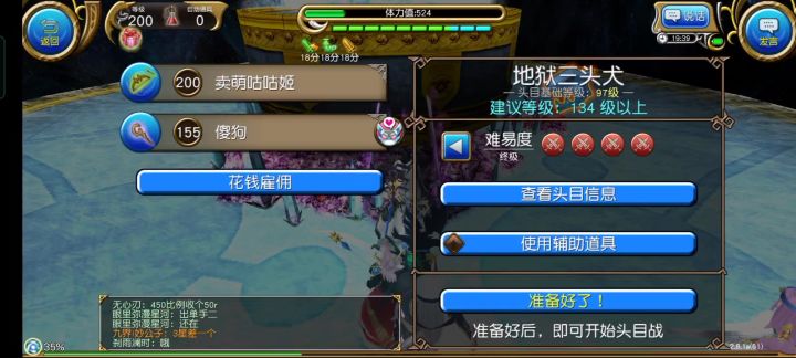 200版本弓箭攻略更新(2月16日施工完毕) 2截图