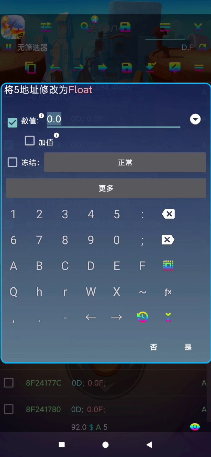 🔥官方还不管管🔥截图
