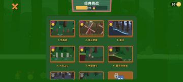 溜冰详细教程