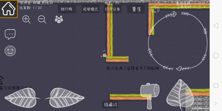 森林反恐28s截图
