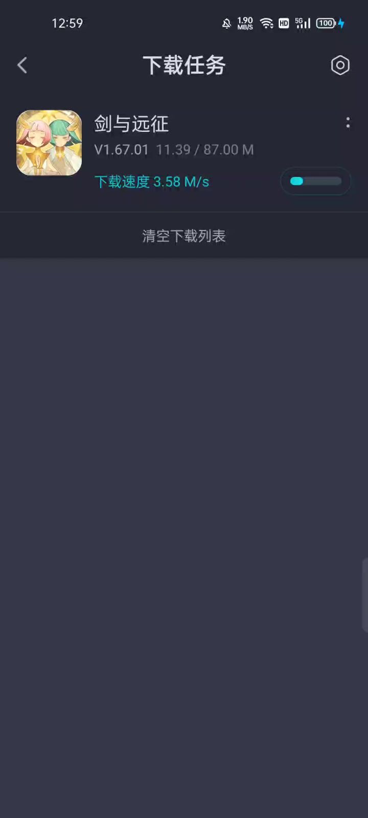 下载错误截图