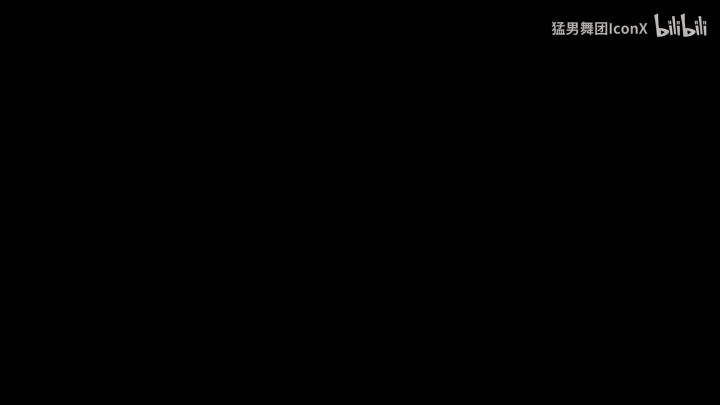 【猛男舞团】我们也想成为你的猛hera酱～！六只七濑胡桃来咯～截图