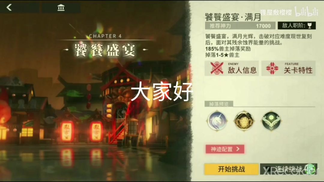 video-1765924
