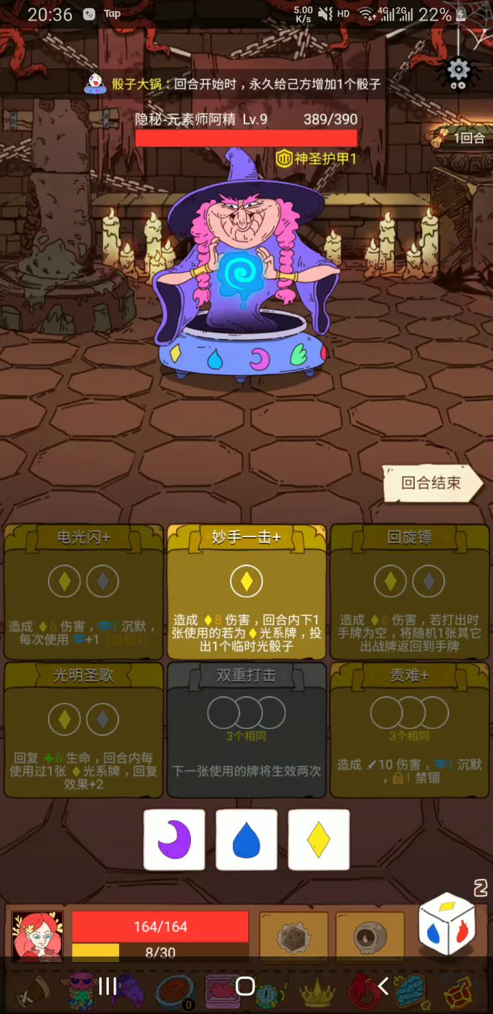 video-1545202