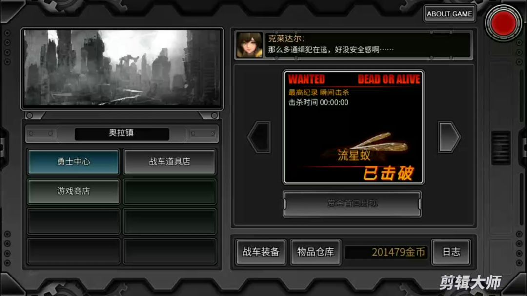 video-1483831