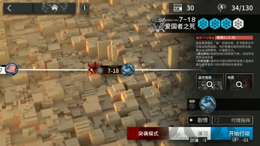 9TAG课题截图