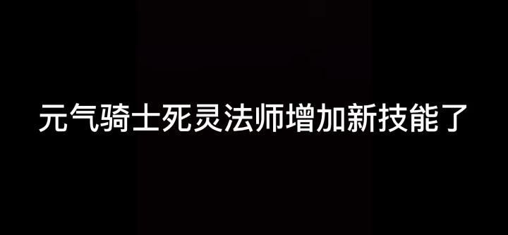当双龙boss互相打架会怎样？截图