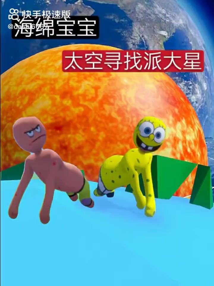 怎么下载人类一败涂地截图