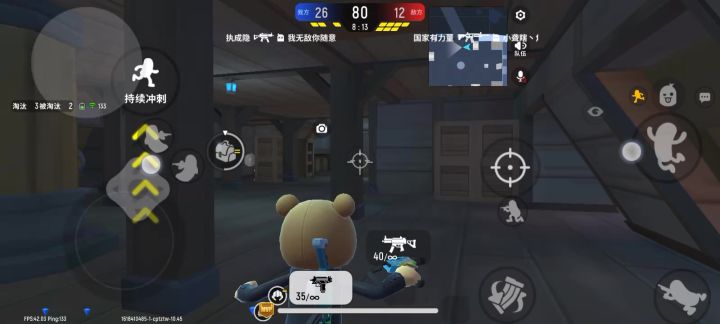 我队友呢？达达你给我出来！！！截图