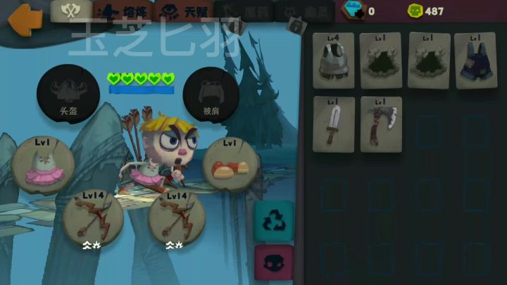 S3双曲弓秒杀13层boss冰冷巨兽截图