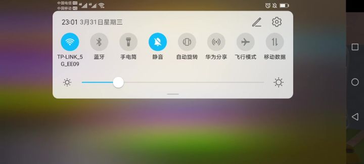 （5）梦幻家园第758关截图
