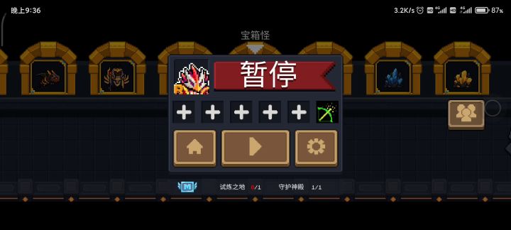 氵个视频纪念一下全金地窖截图