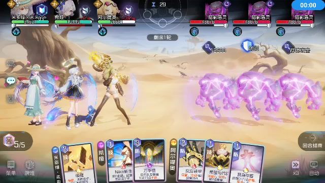 【攻略向】世界线15-4被三大战斗系支配的恐怖...截图