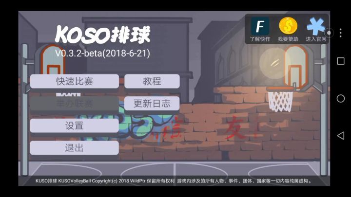 震惊电脑一整年!截图