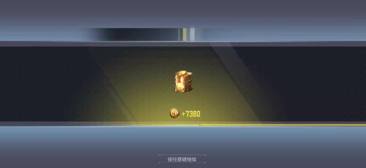 还要不要继续截图