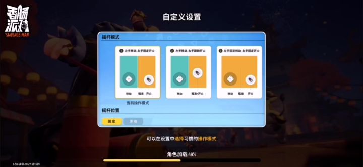 反馈，来看看我一局游戏能卡死多少次截图