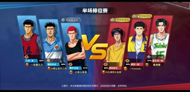 三分砸的怀疑人生.截图