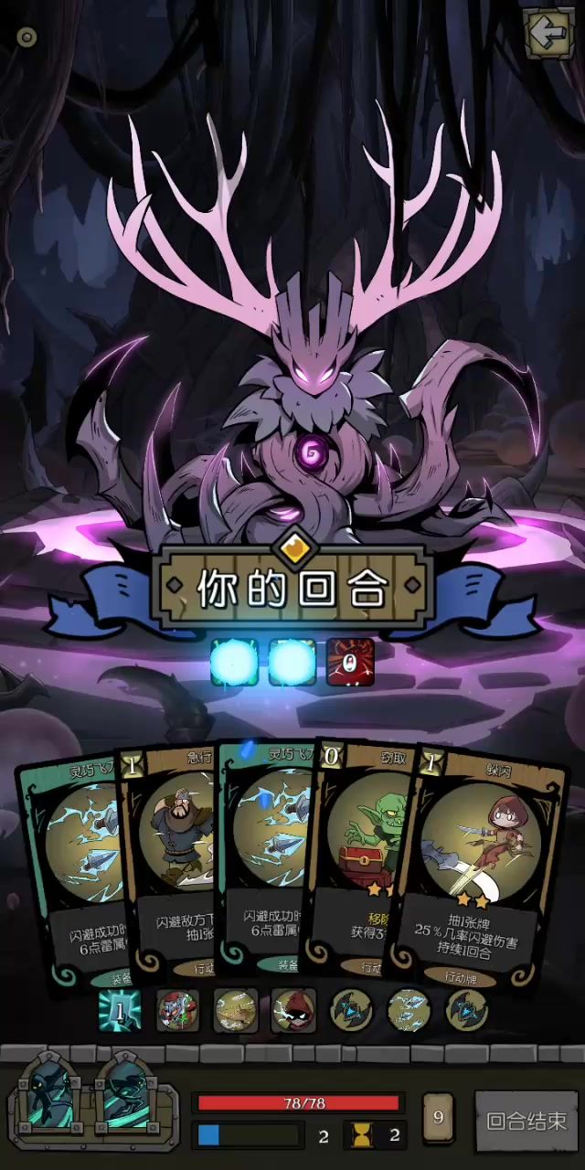 梦魇森灵想杀我,笑死,根本碰不到截图