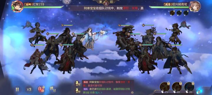 这就是赵云吗?爱了爱了截图