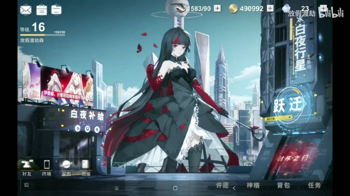 非洲人日常【解神者】截图