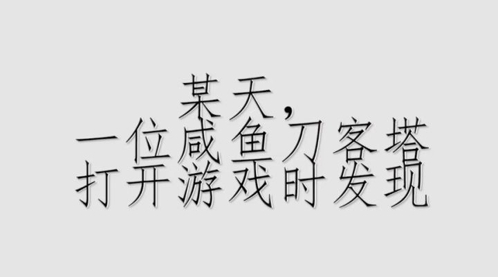 【明日方舟X彩六】如果不是单向联动,会有什么情况?截图