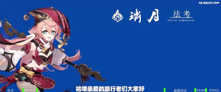 【烟绯攻略】到底会不会玩？烟老师给你上课！慢切双核玩法 来自版块： 攻略截图