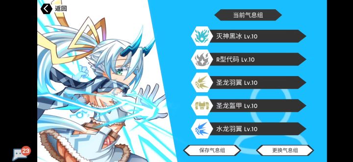 论萌新如何刷凯旋截图