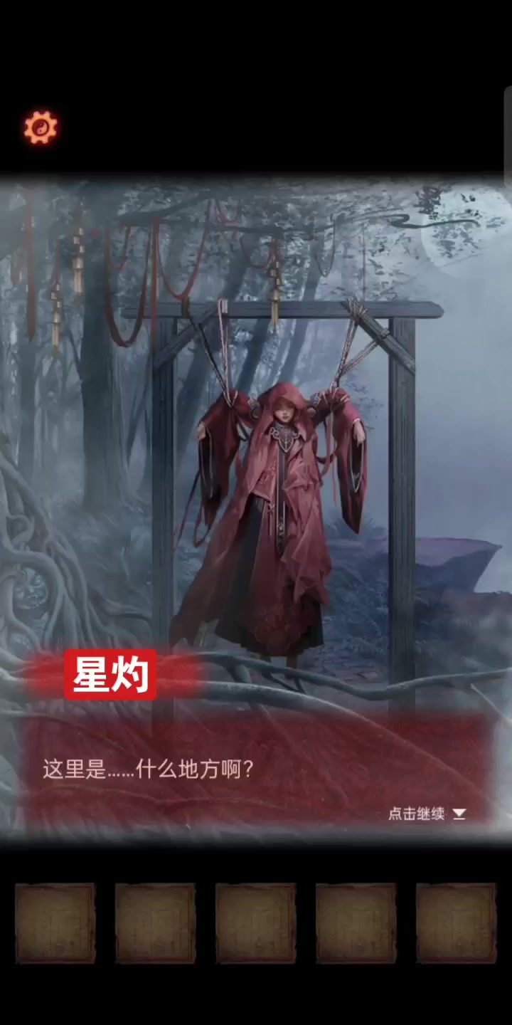 迟到的整活(结合实事) 1截图