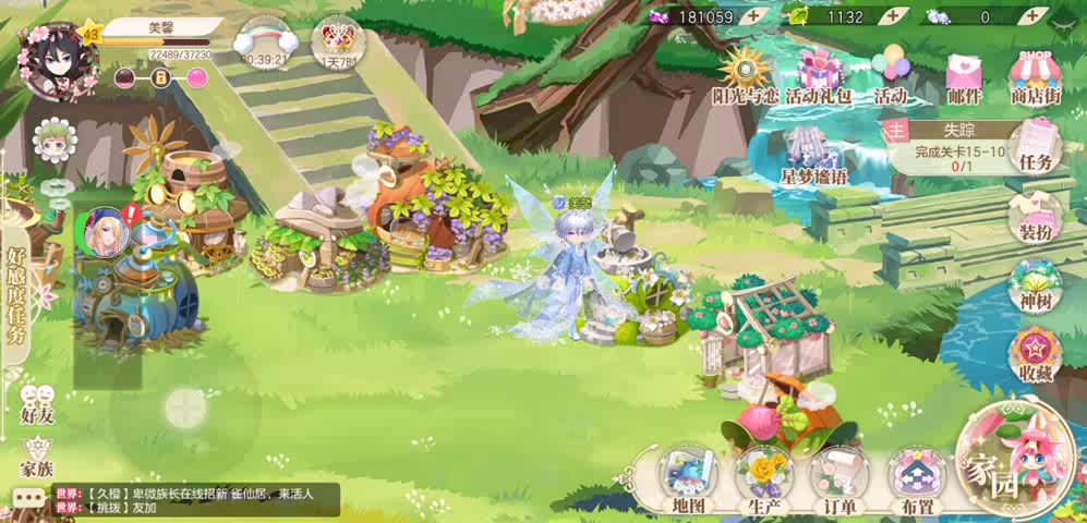 video-1333607