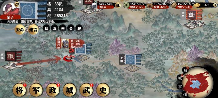 玩了四五天截图