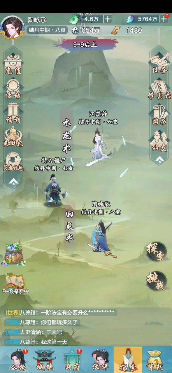 这是bug么？截图