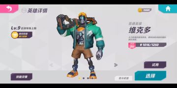 【T3】🔥游戏中的拼装英雄🔥