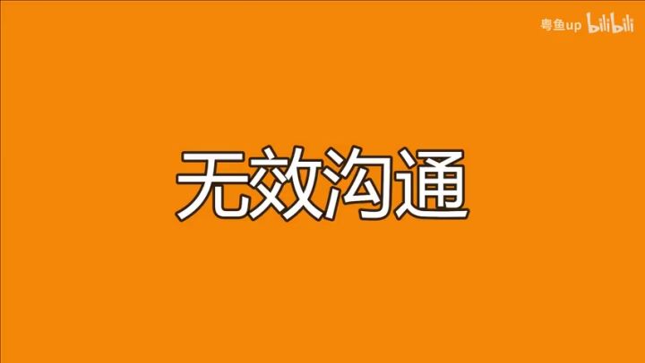 吃鸡干货，借三级头的有效沟通方式截图